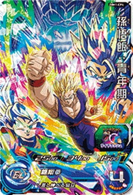 MM1-CP4 孫悟飯：青年期 CP | ドラゴンボールヒーローズ,スーパー 