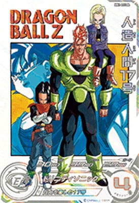 ドラゴンボール　MM6-012 UGM5-011 MM1-020 MM1-031 ドラゴンボール MM6-012 UGM5-011 MM1-020 MM1-031