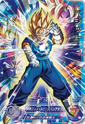 ABS-25 ベジット | ドラゴンボールヒーローズ,スーパー