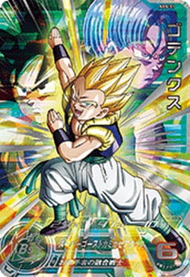 BGS9.5 スーパードラゴンボールヒーローズ ABS-13 ベジット
