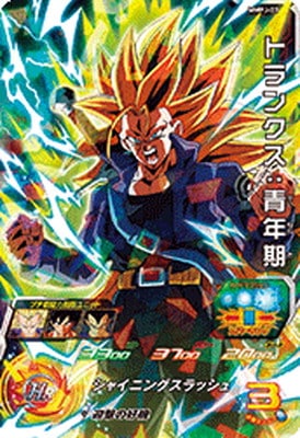 ドラゴンボール カードダス Zナンバー ADALI 112 Dragon Ball