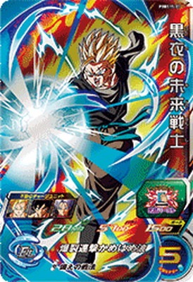 ドラゴンボール カードダス Zナンバー ADALI 83 ドラゴンボール バーダック カード ドラゴンボール カードダス Z