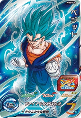 Amazon.co.jp: ベジット スーパードラゴンボールヒーローズ スーパードラゴンボールヒーローズ MM4-SEC5 【未開封】 ドラゴンボールカード