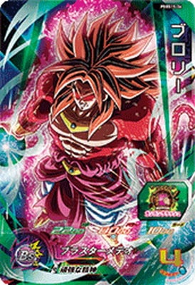 ドラゴンボールヒーローズ ブロリーカード PBBS15-06 ブロリー | ドラゴンボールヒーローズ,スーパー