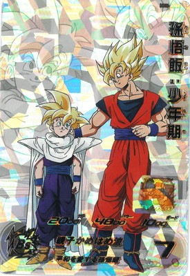 最安値ドラゴンボールヒーローズ孫悟飯少年期mm1-ASEC SP