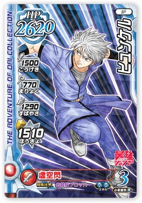 PR-230 ҥ󥱥ںǶ2023ǯ12Ͽ