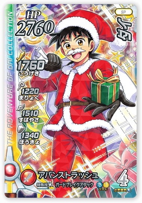 PR-231 ڥꥹޥɤꥭڡ