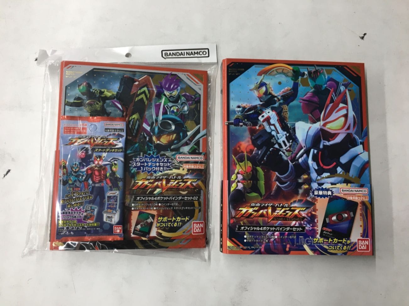 ガンバレジェンズ バインダー 2点セット 中古 | ドラゴンボール