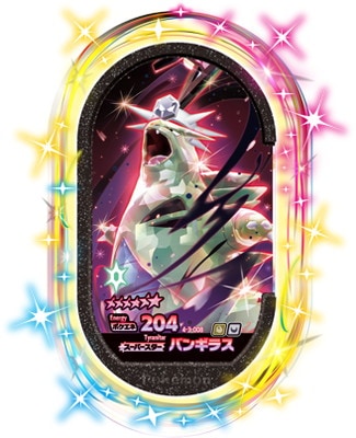 4-3-008 Х󥮥饹 [6]