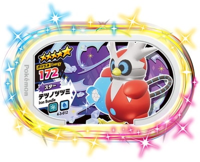 4-3-012 ƥĥΥĥĥ [5]