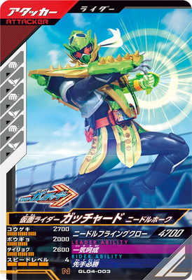 オススメ！当時物！超希少！ゲームセンター景品　仮面ライダー　ゴールドメダル４枚 仮面ライダーW】SUPER BEST『変形ガイア恐竜 DXファングメモリ