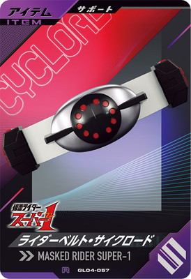 GL04-057 �饤�����٥�ȡ������������� �����ƥ� R