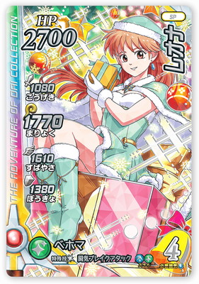 PR-234 쥪ʡڥꥹޥɤꥭڡ