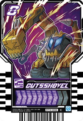 即購入◉ レドベル　ラキドロトレカセット キズ格安】RT0-006 GUTSSHOVEL C | ライドケミートレカ,キズ格安