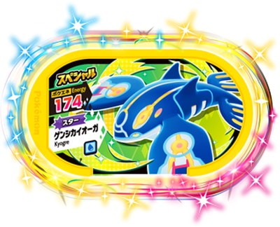 【 海外 希少品 】ゲンシ カイオーガ ポケモン スリーブ 65枚 fit=scale-down,w=1200
