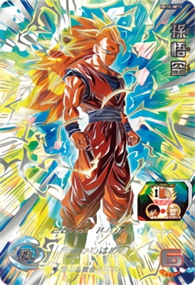 PSA10鑑定済み】BM11-SEC3 孫悟空 UR | ドラゴンボール