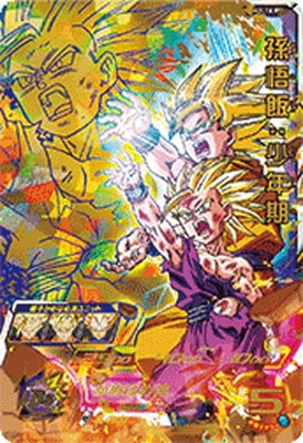 孫悟空　ベジータ　ドラゴンボール　カードダス　プロモ　6枚　psa10 psa9 孫悟空 ベジータ ドラゴンボール カードダス プロモ 6枚 psa10 psa9