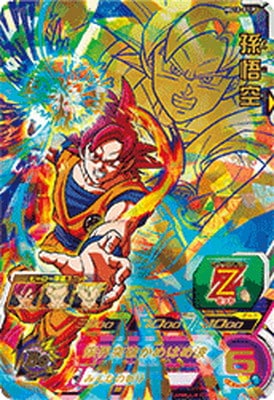 PSA10鑑定済み】HG10-01 P孫悟空【スペシャルメモリアルパック