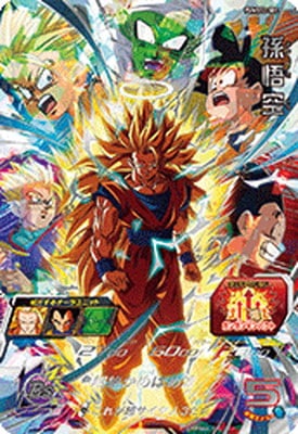 PSA鑑定品- MINT9]ドラゴンボールヒーローズ 孫悟空