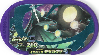 匿名発送❗fit　8種　まとめ売り　ウルトラビースト　タグ付き 2025年最新】ウルトラビーストのポケモンカードがお得に手に入る