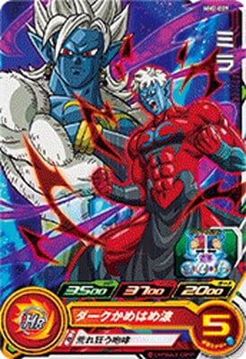 MM2-009 ミラ C | ドラゴンボールヒーローズ,スーパードラゴンボール