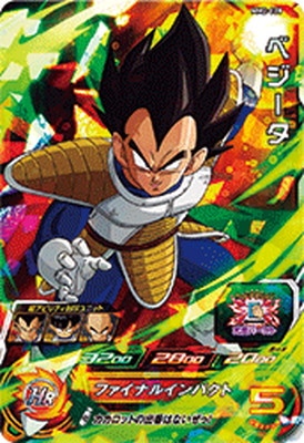 ドラゴンボールヒーローズ ベジータGT HJ4-SEC2 PSA10 LC