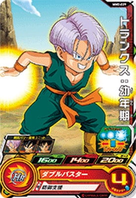 データカードダスドラゴンボール　ロケテスト　孫悟飯 データカードダスドラゴンボール ロケテスト 孫悟飯 美品