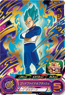 平*田様 ドラゴンボール 山本健司 – ドラゴンボールZ アルティメイト バトル 22 ゲーム