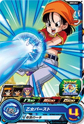 ドラゴンボール - ドラゴンボールヒーローズ C パン MM2-041 パン C | ドラゴンボールヒーローズ,スーパー