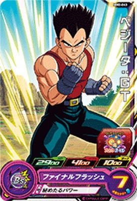 ドラゴンボールヒーローズベジータまとめ売り＋オマケ付き ドラゴンボールヒーローズベジータまとめ売り＋オマケ付き スーパー