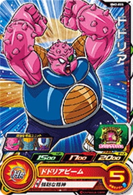 MM2-055 �ɥɥꥢ C