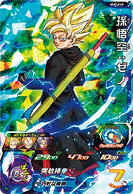 MM2-063 孫悟空：ゼノ SR | ドラゴンボールヒーローズ,スーパー