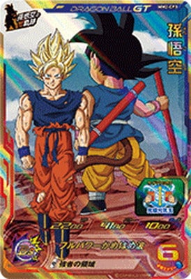 ドラゴンボールヒーローズ　孫悟空　ss3 PUMS12-SEC 孫悟空 これが超サイヤ人3だ | DBH日和
