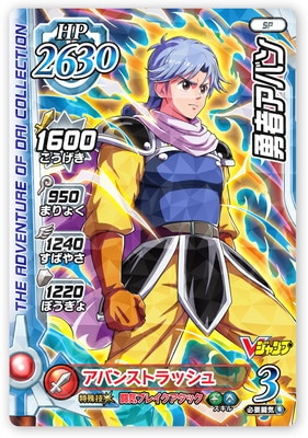 PR-237 ͦԥХV2024ǯ2Ͽ