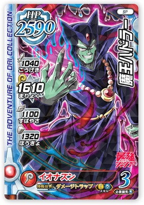 PR-238 Ⲧϥɥ顼ںǶ2024ǯ2Ͽ