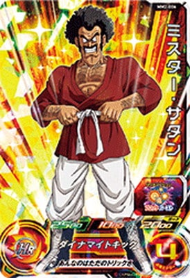 �ڥ����ʰ¡�MM2-006 �ߥ������������� SR