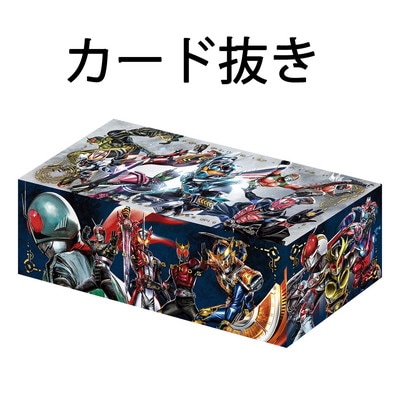 仮面ライダーバトル ガンバレジェンズ 極めようセット【カード抜き】【宅配便のみ】