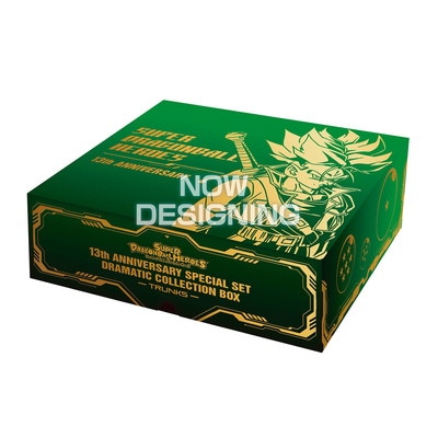 【新品未開封】スーパードラゴンボールヒーローズ13thスペシャルセット　3種 スーパードラゴンボールヒーローズ 13th ANNIVERSARY SPECIAL