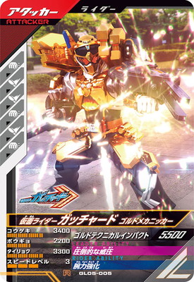 GL05-005 ���̥饤�������å��㡼�� ����ɥᥫ�˥å��� R