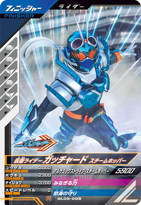 GL05-009 ���̥饤�������å��㡼�� ��������ۥåѡ� R