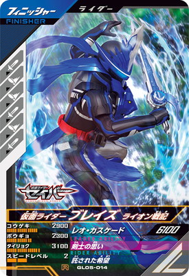 GL05-014 ���̥饤�����֥쥤�� �饤�����ﵭ R