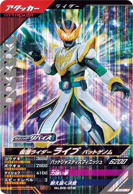 GL05-018 ̥饤饤 ХåȥΥ SR