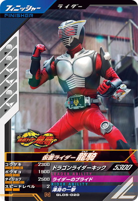 GL05-020 ���̥饤����ζ�� N