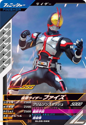 GL05-022 ���̥饤�����ե����� N