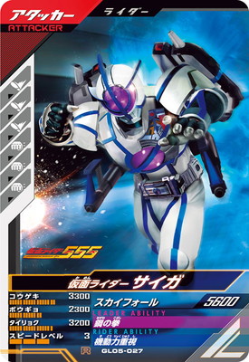 GL05-027 ���̥饤���������� R