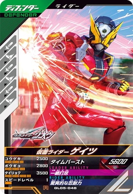 GL05-046 ���̥饤���������� R