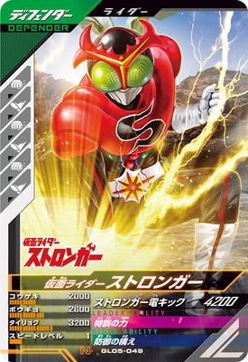 【最終価格】アマダ 仮面ライダー アマゾン ストロンガー カード AMADA 最終価格】アマダ 仮面ライダー アマゾン ストロンガー カード AMADA