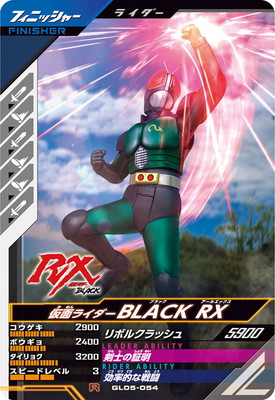 GL05-054 ���̥饤����BLACK RX R