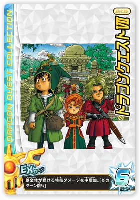 ドラゴンクエスト 7種 中古 PlayStation 『 ドラゴンクエストVII エデンの戦士たち