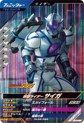 仮面ライダー カードウエアハウス未開封 Yahoo!オークション - 仮面ライダーディケイド ライダーカード